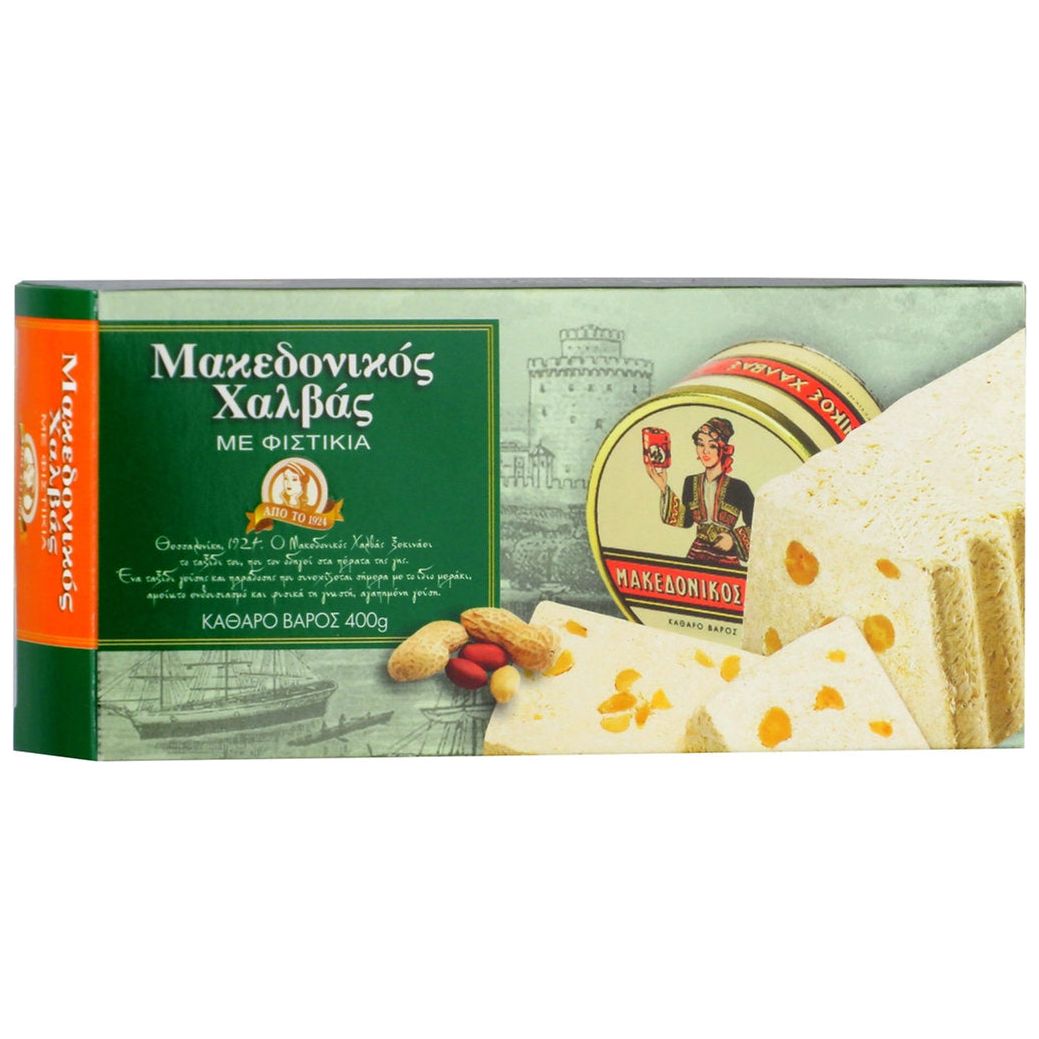 Makedonikos Halvas - Halwas Haselnuss 400g (Fistikia)