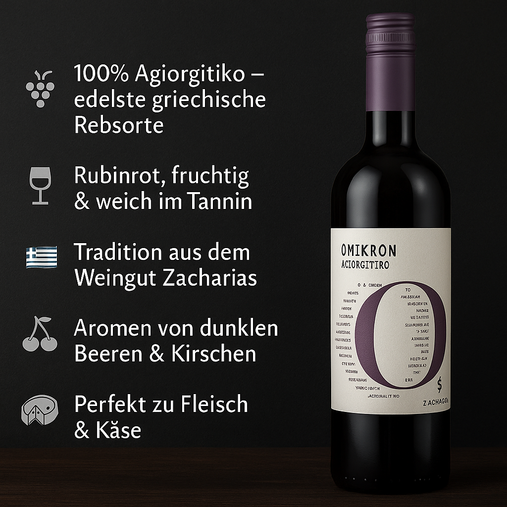 Omikron Agiorgitiko Rotwein trocken 750ml
