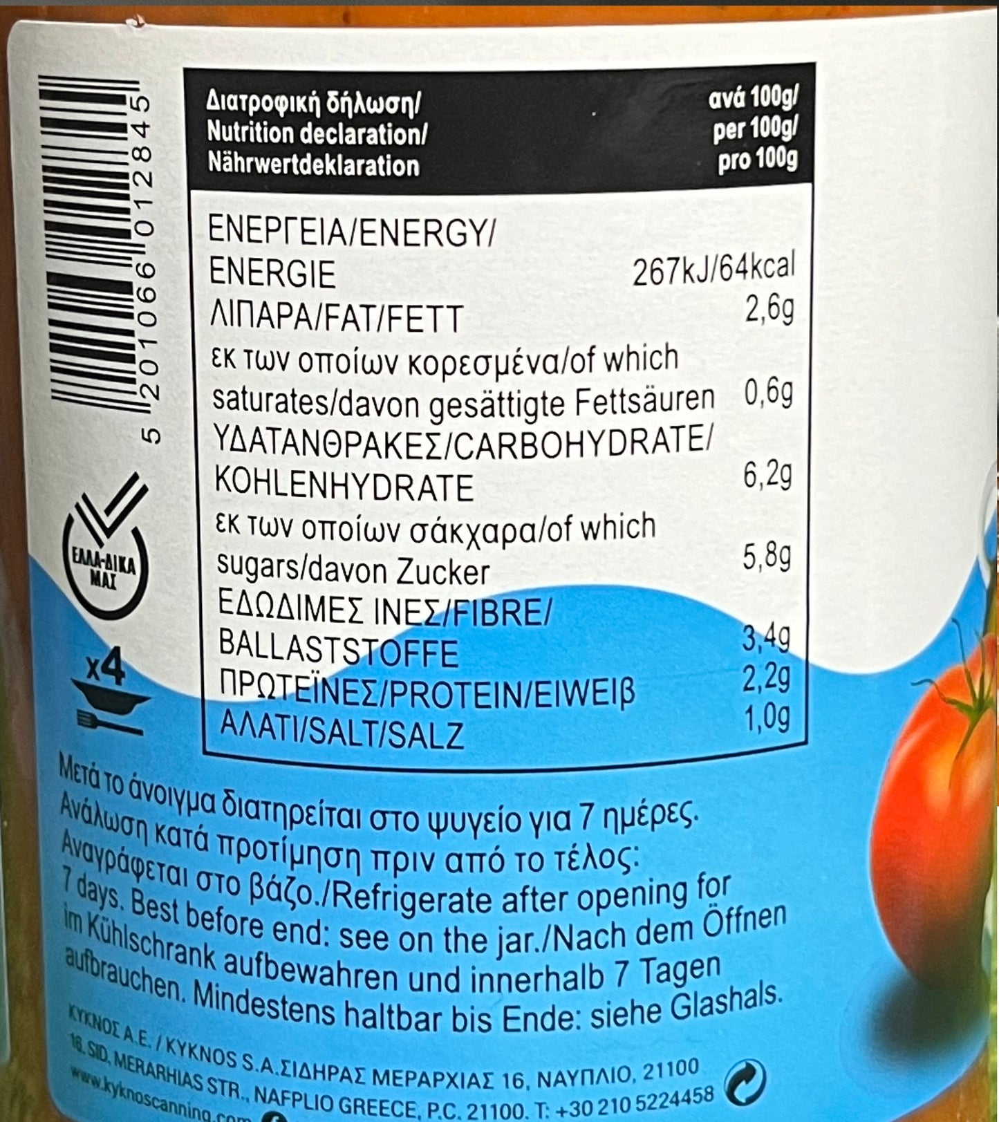 KYKNOS Tomatensauce mit Feta - 350g