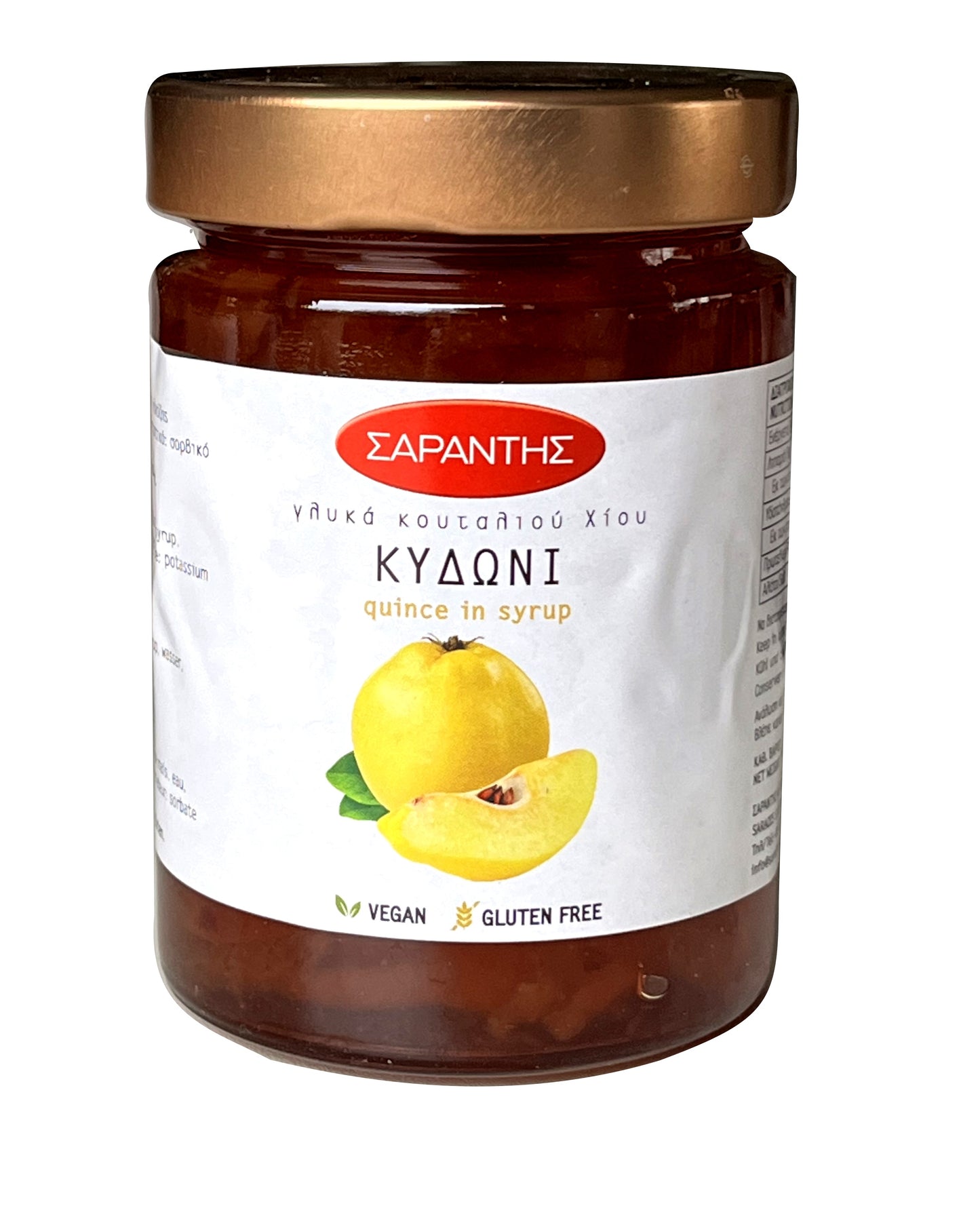 Sarantis Kidoni Tou Koutaliou 453g