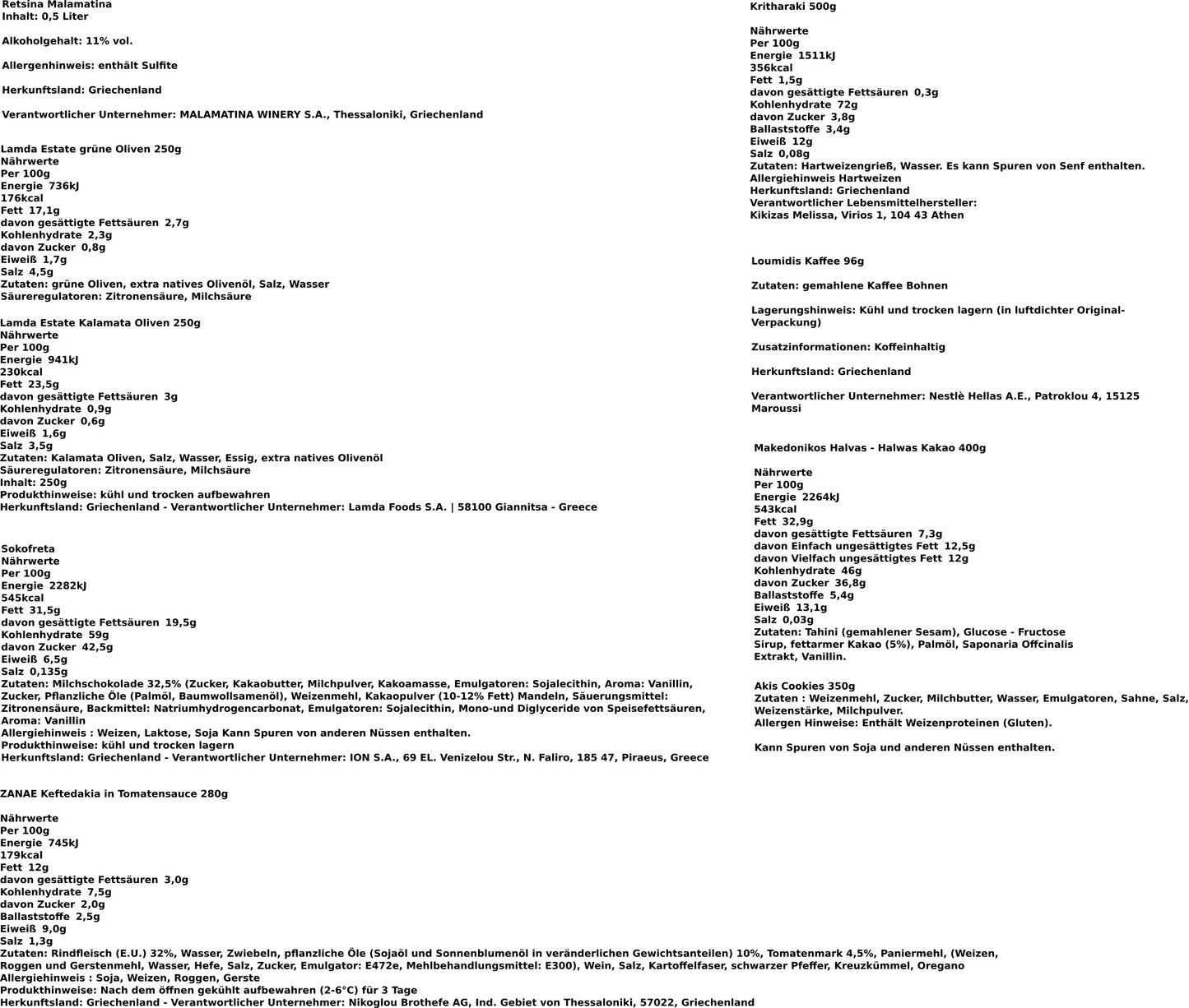 Präsentkorb "Tria", griechischer Geschenkkorb