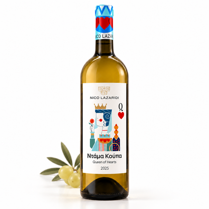 Nico Lazaridi Queen of Hearts – griechischer Weißwein 750 ml mit Weintrauben und Olivenzweigen