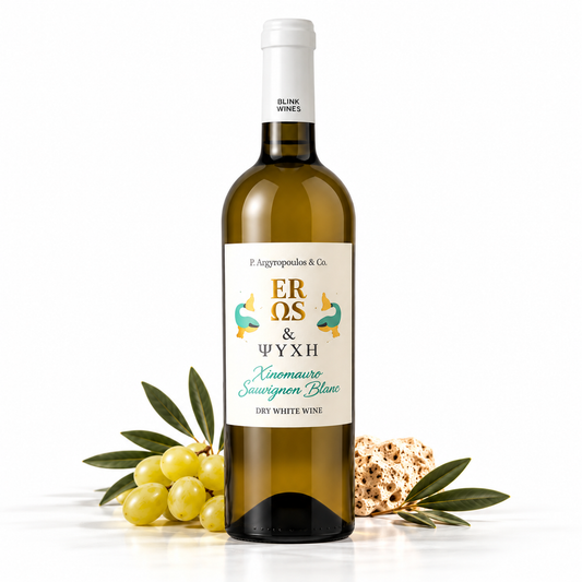 Eros & Psyche Xinomavro Sauvignon Blanc – griechischer Weißwein trocken 750 ml mit Trauben und Olivenzweigen