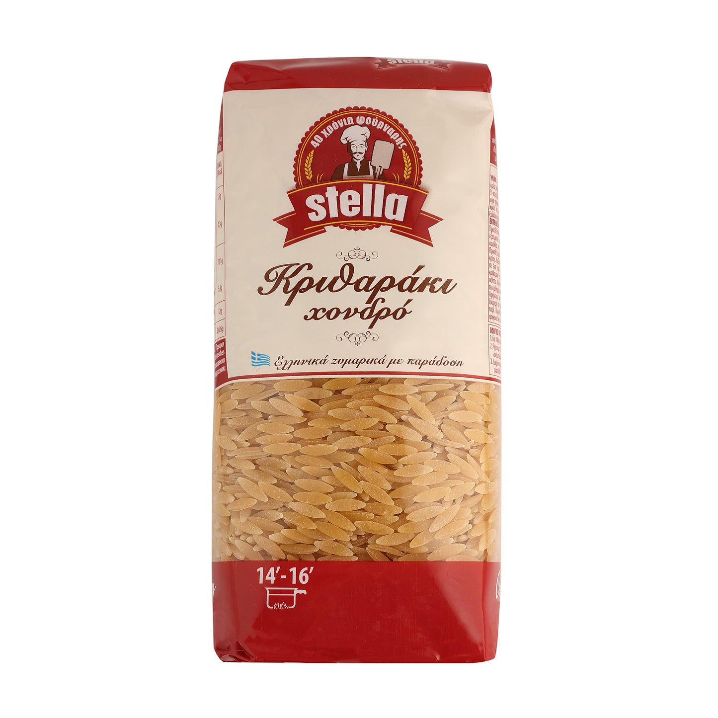 Stella Orzo - Kritharaki griechische Reisnudeln - 500g