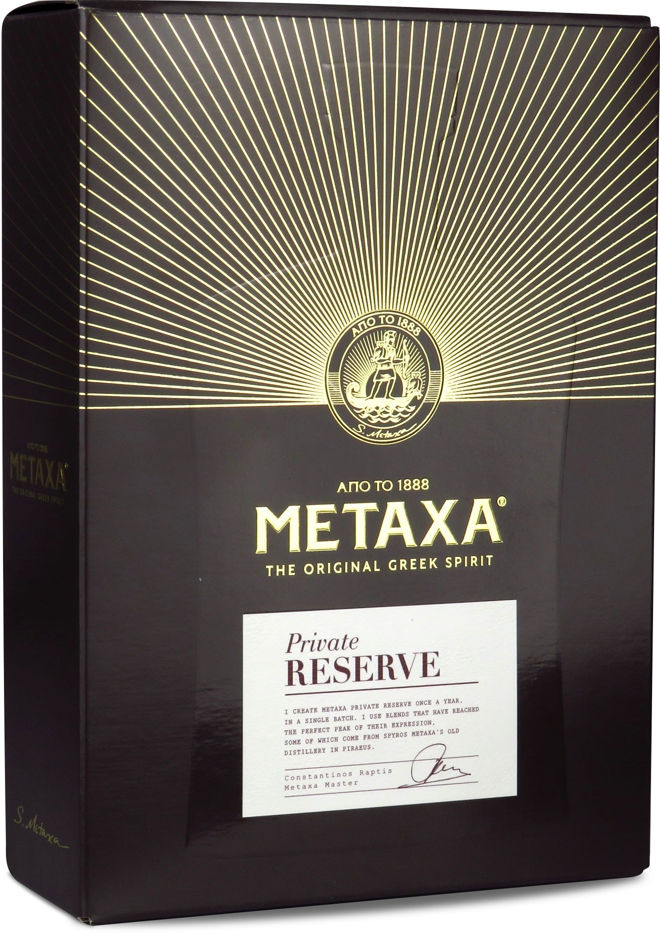 Metaxa Private Reserve Geschenk Box