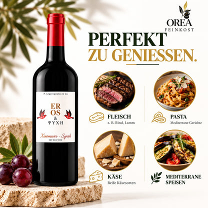 Eros & Psyche griechischer Rotwein