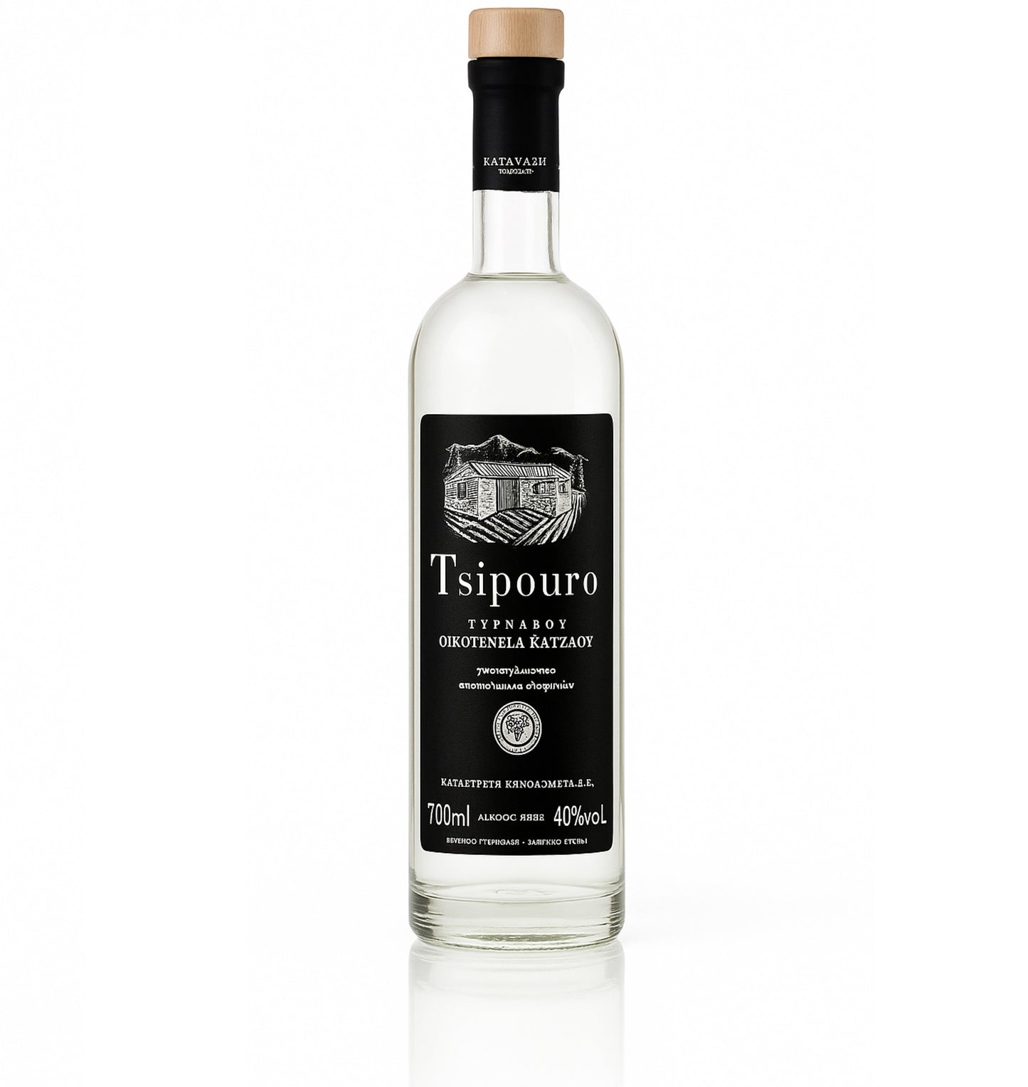 Katsaros Tsipouro 700ml – Griechischer Tresterbrand ohne Anis | 40% vol | Original aus Griechenland
